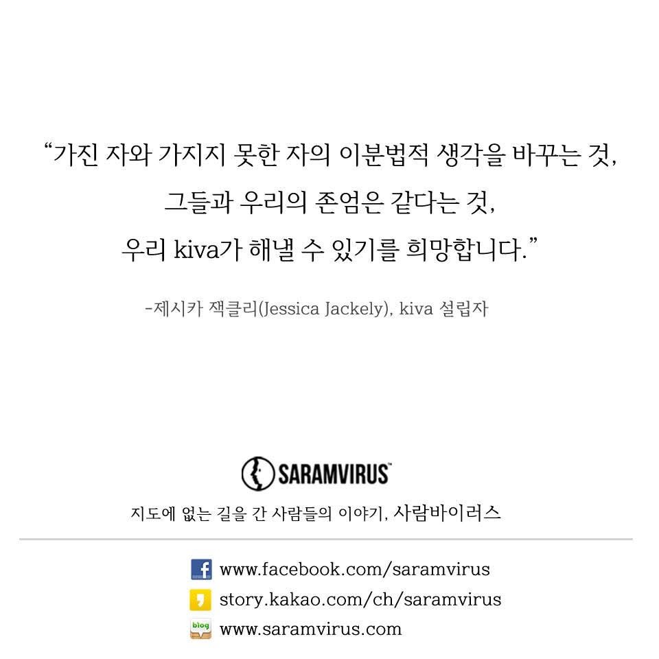 기부의 패러다임을 바꾼 여인 | 인스티즈