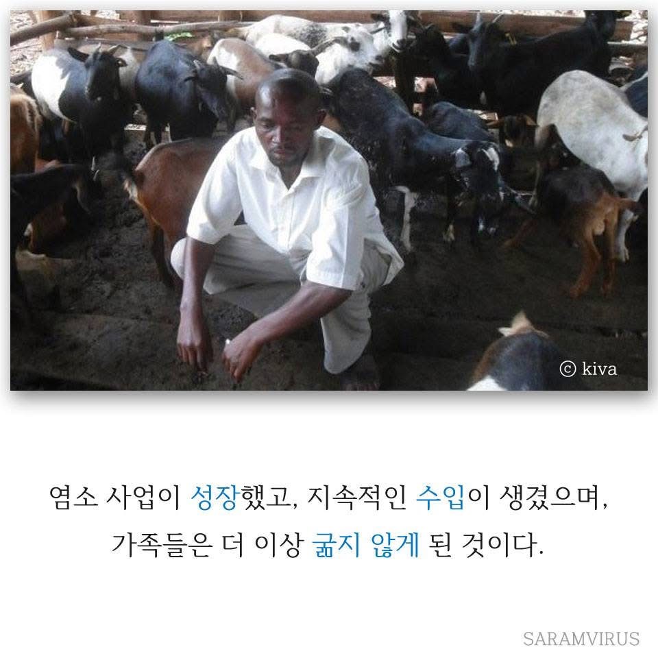 기부의 패러다임을 바꾼 여인 | 인스티즈