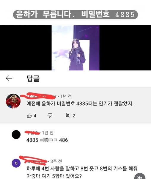 4885!!!!! | 인스티즈