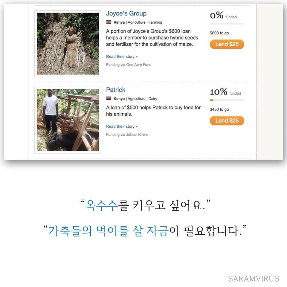 기부의 패러다임을 바꾼 여인 | 인스티즈