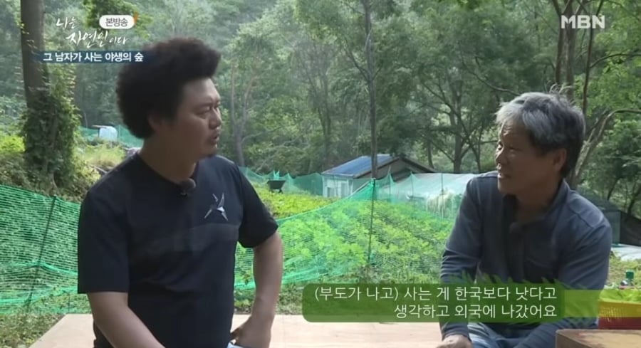 중국에서 친구가 납치돼서 장기털린 썰 | 인스티즈