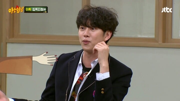 김희철 20살때 여자친구랑 dvd방갔다가 헤어진 이유 | 인스티즈