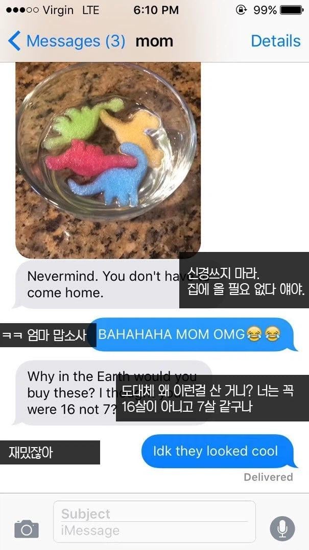 딸의 방에서 마약 발견 | 인스티즈