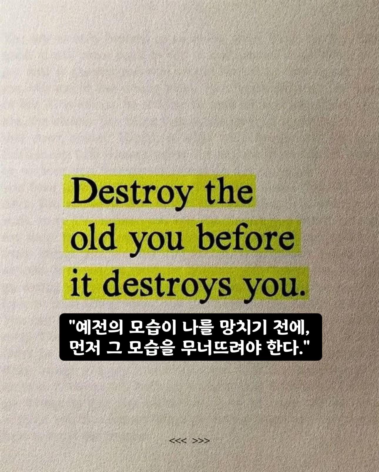 괜찮은 명언들 모음 | 인스티즈