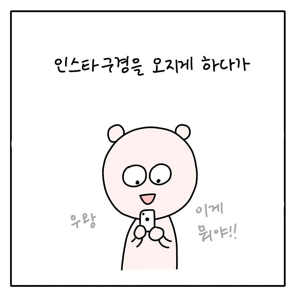 요즘 인스타에서 케이크 주문할때 당황스러운 점 | 인스티즈