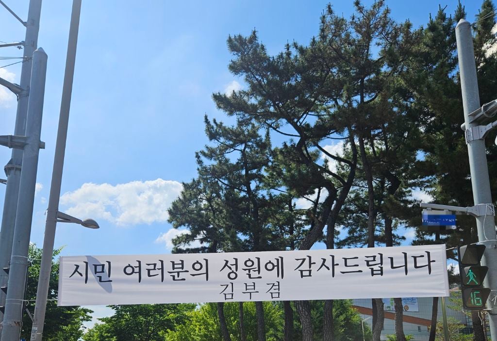낙선인사 | 인스티즈