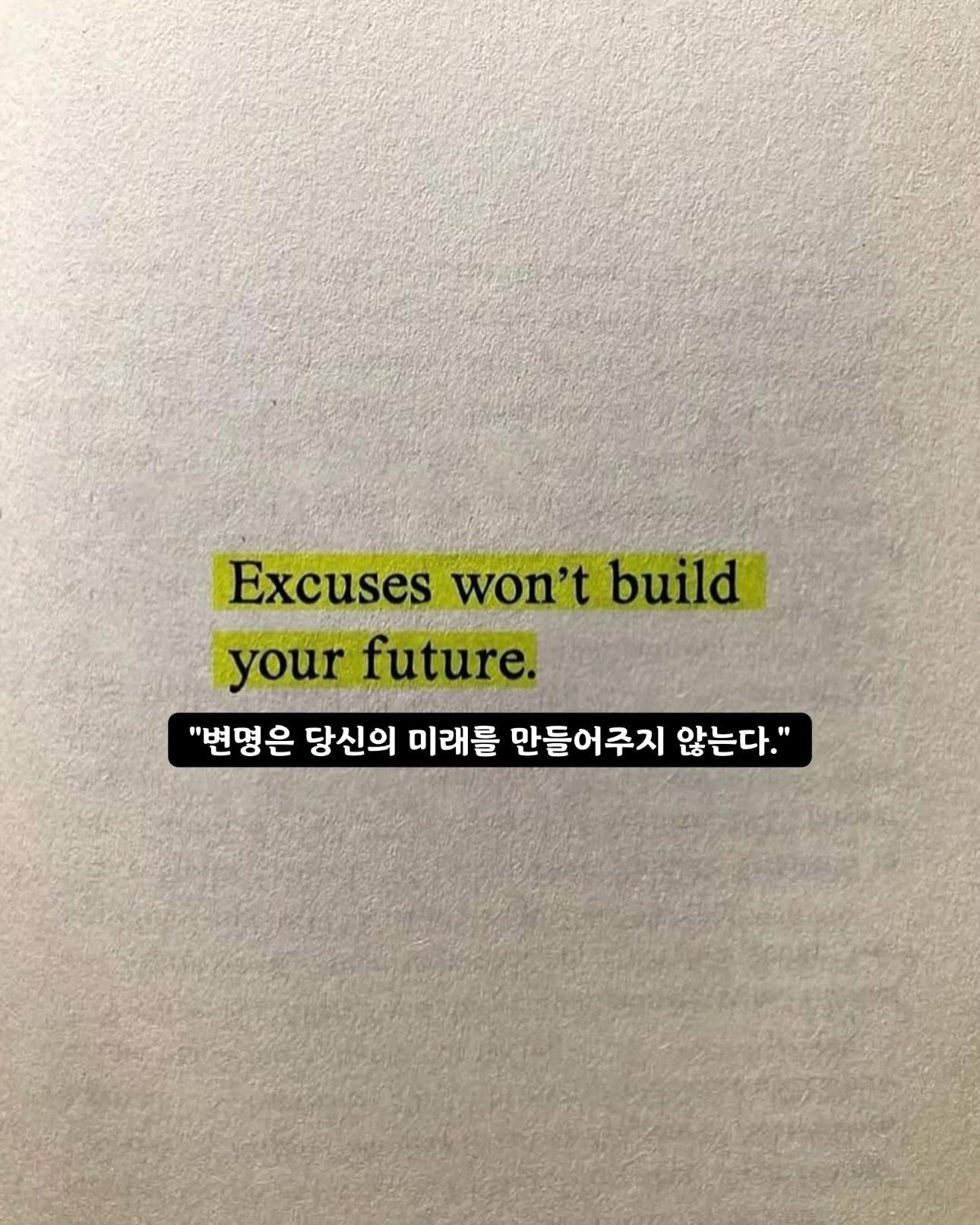 괜찮은 명언들 모음 | 인스티즈