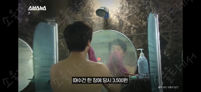 때수건 계의 에르메스 놀라운 한국 때수건의 정체 | 인스티즈