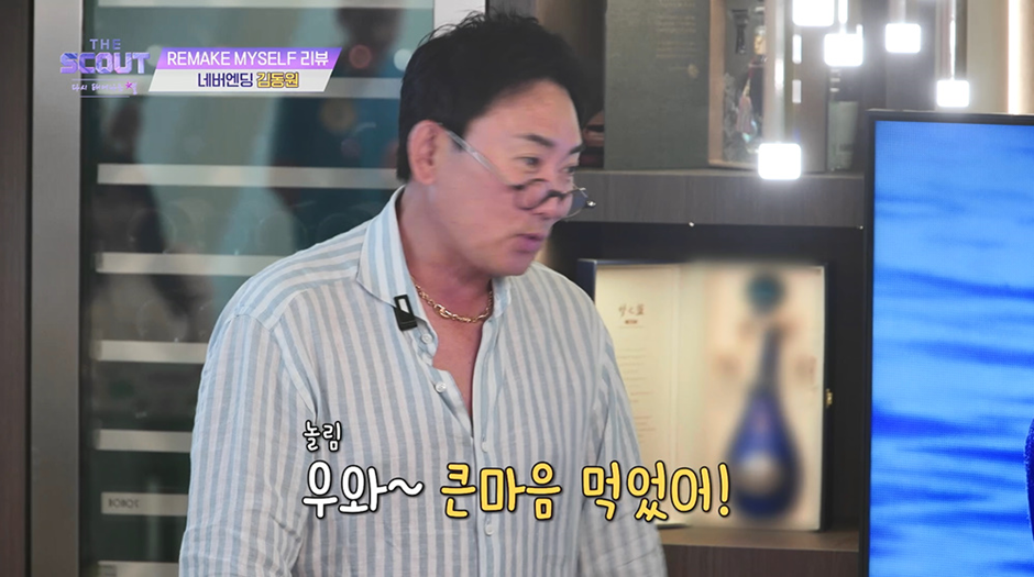 T모드 발동해서 참가자들 참교육 하는 이승철…jpg | 인스티즈