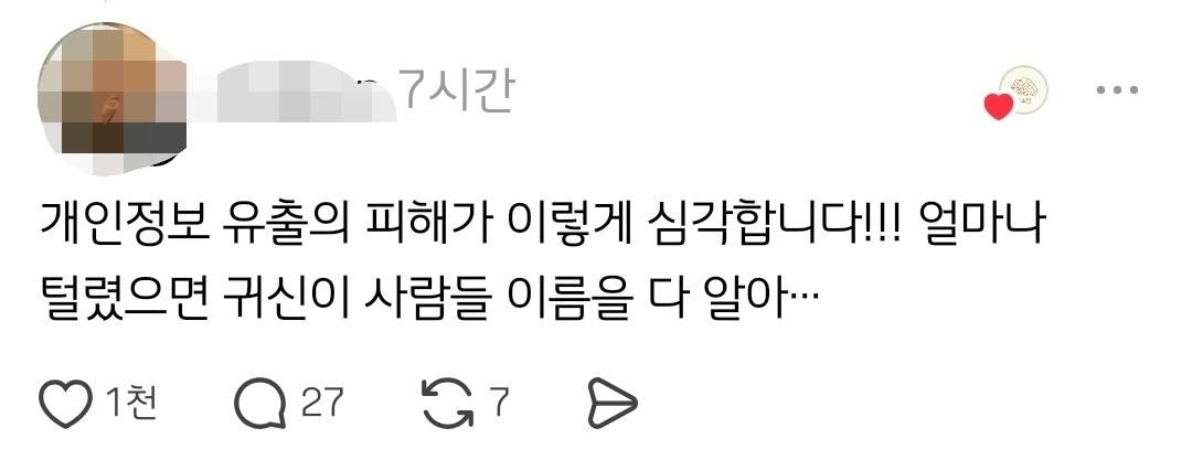 산에서 오래 일한 사람들이 신참들에게 제일 먼저 가르치는 것 | 인스티즈