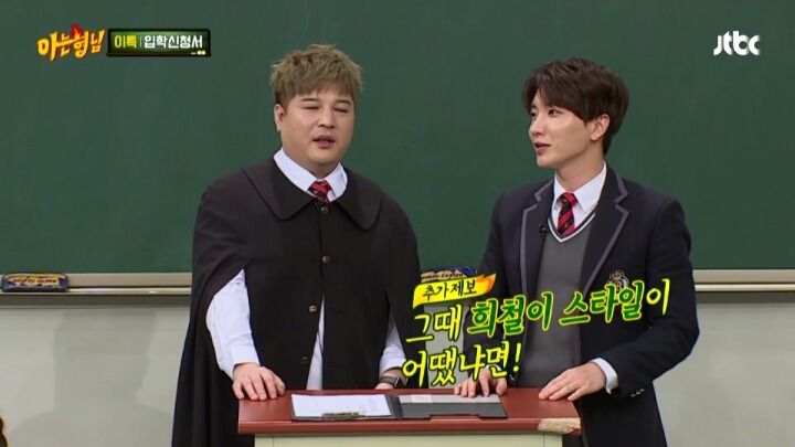 김희철 20살때 여자친구랑 dvd방갔다가 헤어진 이유 | 인스티즈