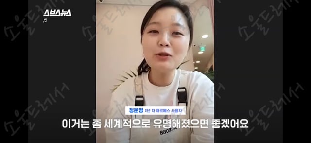 때수건 계의 에르메스 놀라운 한국 때수건의 정체 | 인스티즈