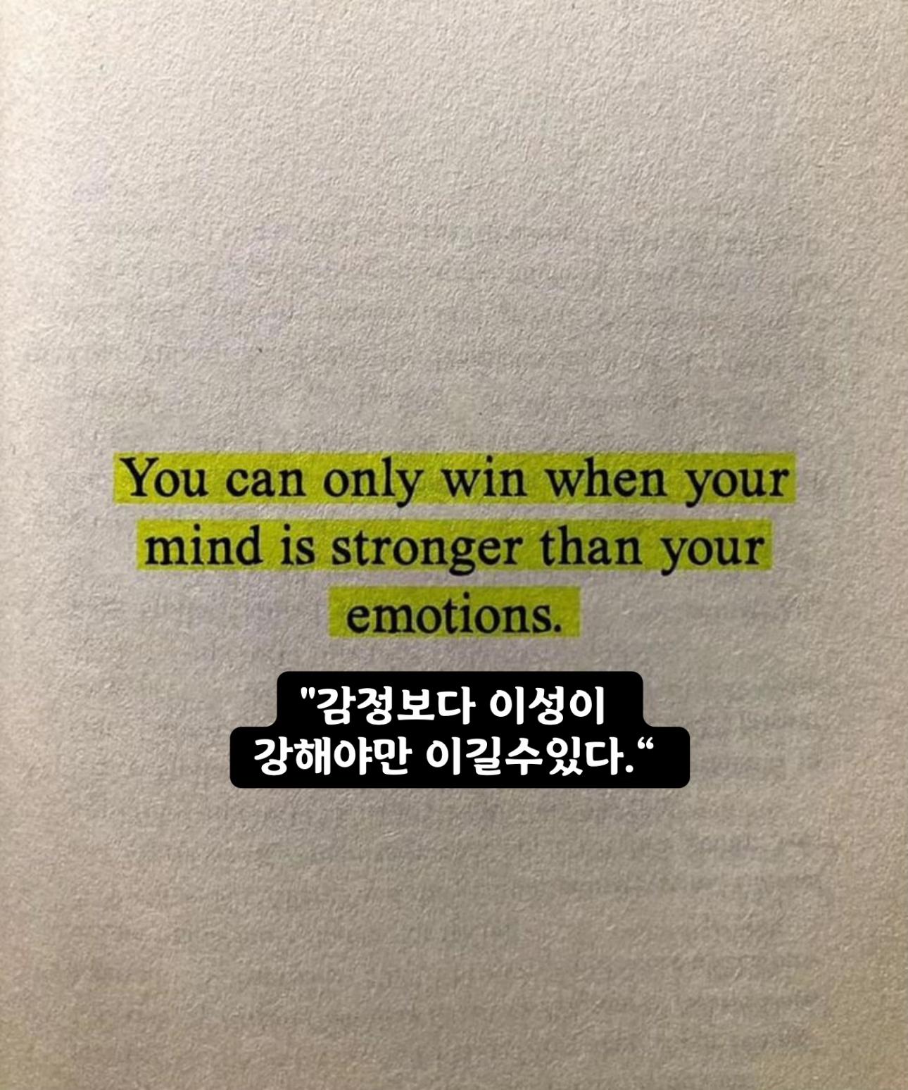 괜찮은 명언들 모음 | 인스티즈