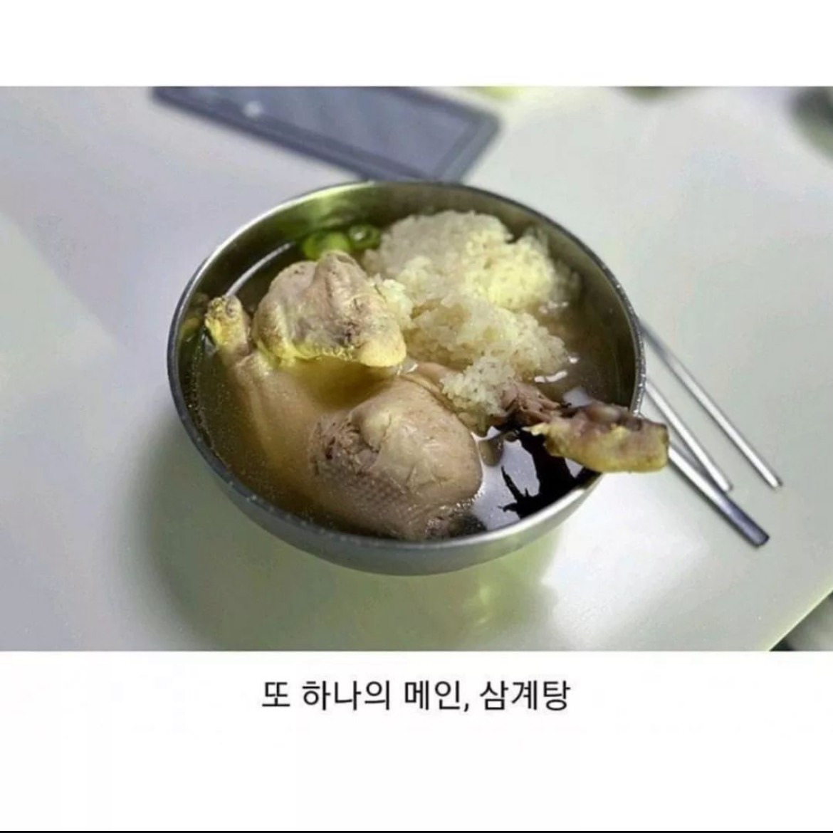 프로게임단 재계약 레전드 | 인스티즈