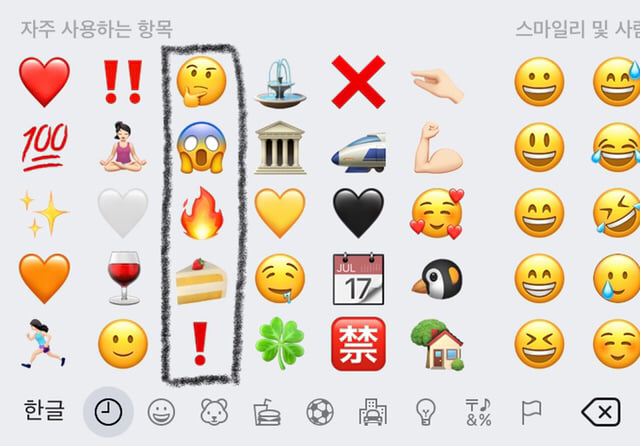 세번째 세로줄이 내일 일어날 일이래 | 인스티즈