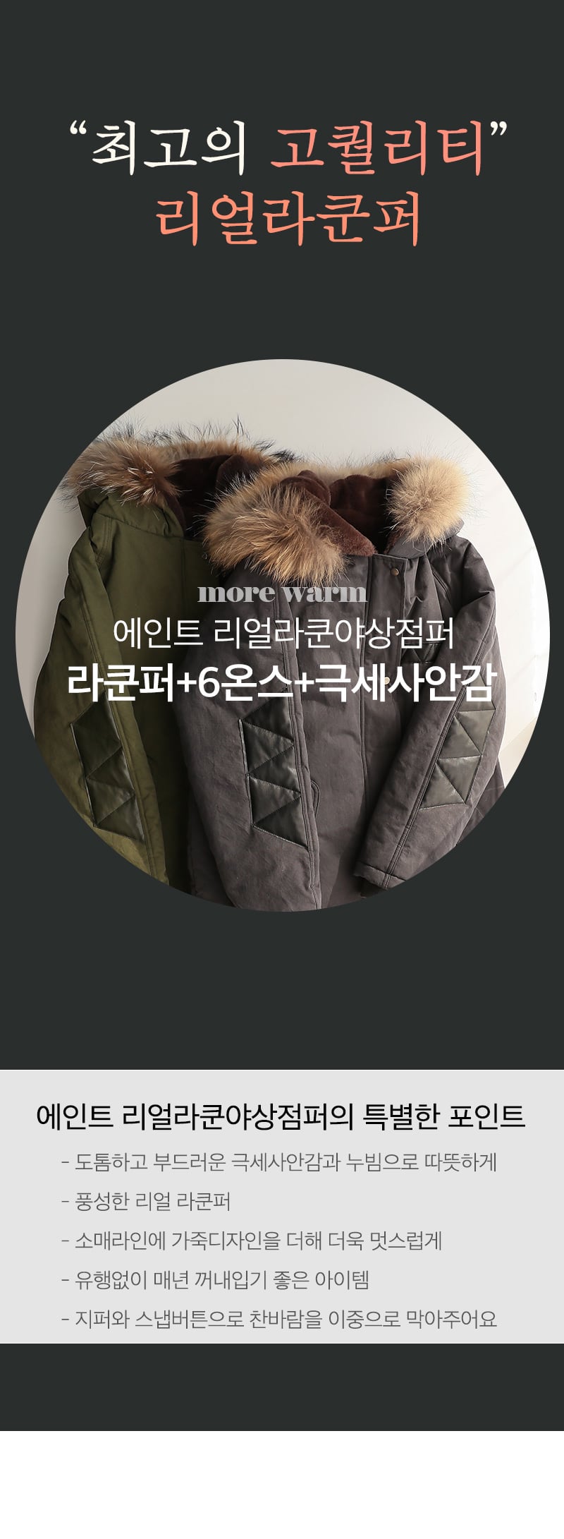 이번 겨울에 오리털 패딩 만원에 판다는 브랜드 ㄷㄷㄷ.JPG | 인스티즈