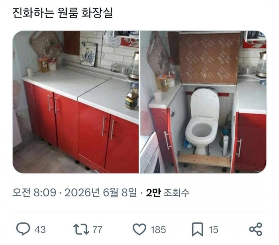 원룸 화장실 | 인스티즈