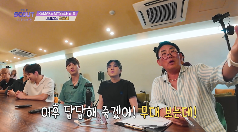 T모드 발동해서 참가자들 참교육 하는 이승철…jpg | 인스티즈