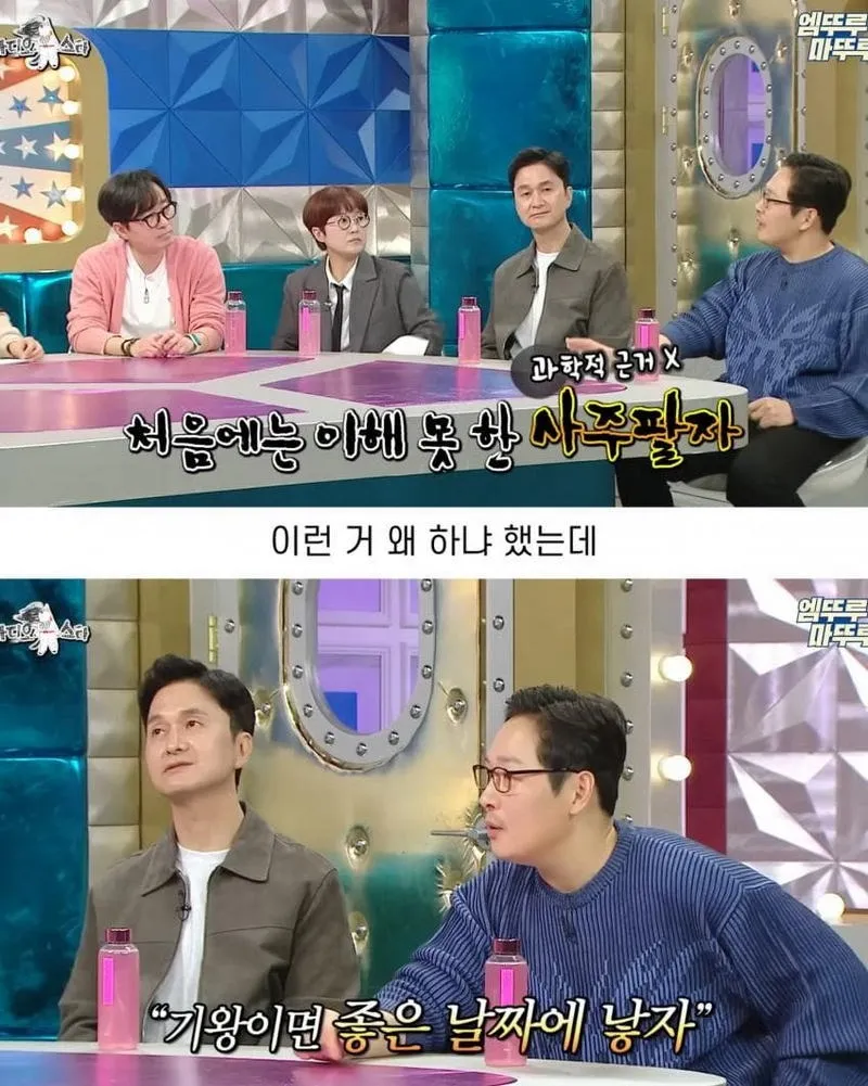 사주에서 제왕절개와 자연분만의 차이 | 인스티즈