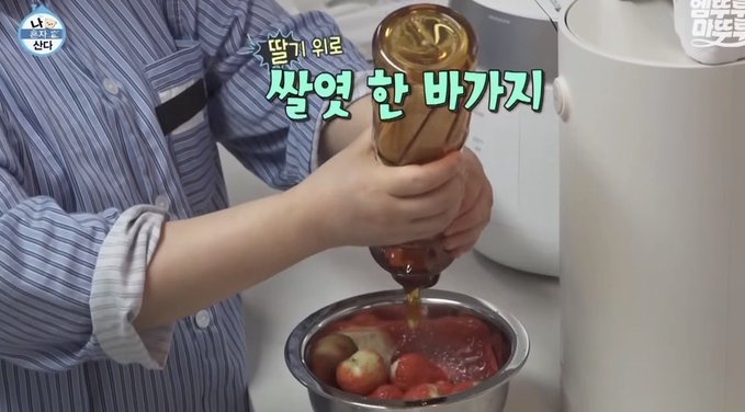 사람마다 각각 다른 '아플때 챙겨먹는 음식' | 인스티즈