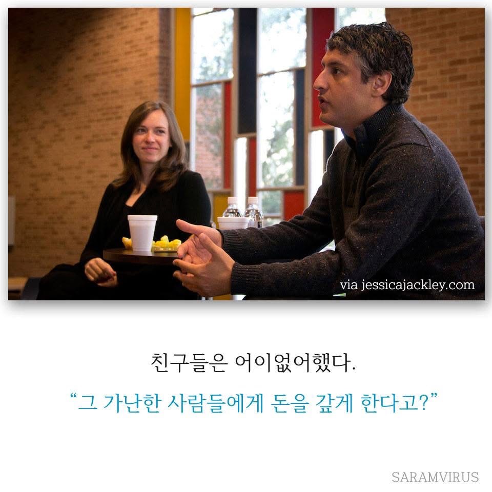 기부의 패러다임을 바꾼 여인 | 인스티즈