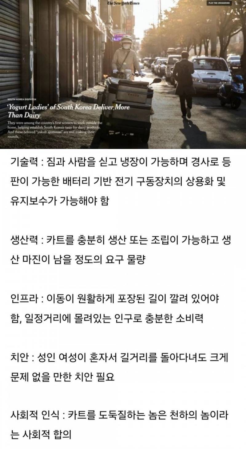 의외로 선진국형 산업 | 인스티즈