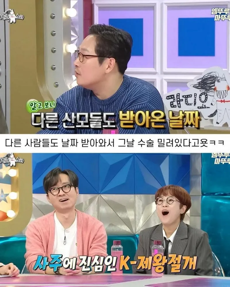 사주에서 제왕절개와 자연분만의 차이 | 인스티즈
