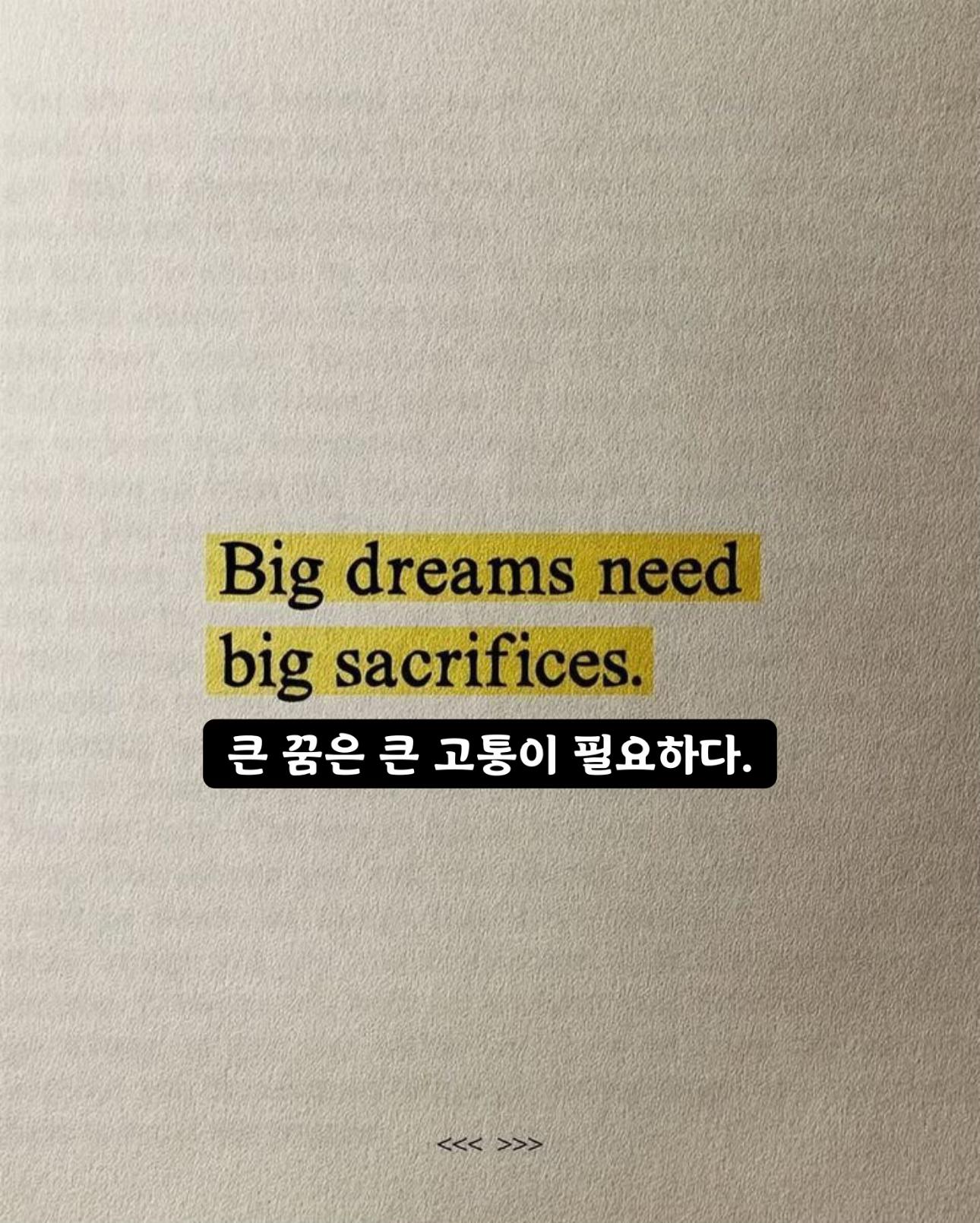 괜찮은 명언들 모음 | 인스티즈