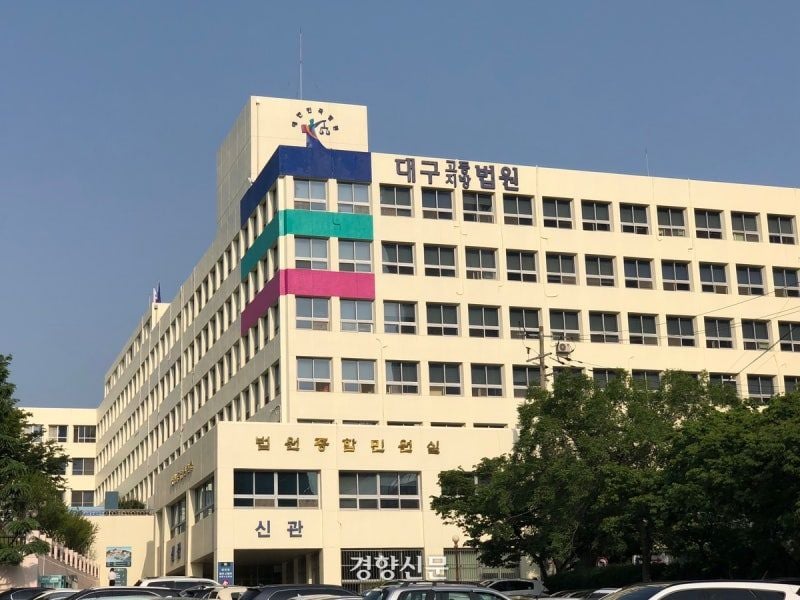 제자 상대로 성범죄·성착취물 제작한 30대 교사···항소심도 징역 5년 | 인스티즈