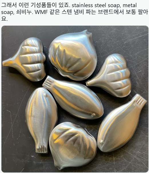 마늘, 양파 썬 뒤 손 냄새 안 빠질 때 흐르는 물에 스테인리스 숟가락에 손을 문질러 씻기.jpg | 인스티즈