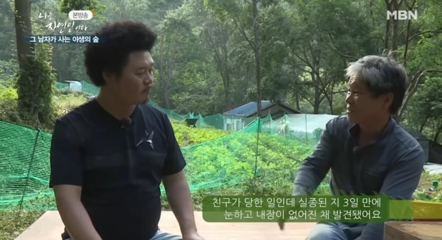 중국에서 친구가 납치돼서 장기털린 썰 | 인스티즈