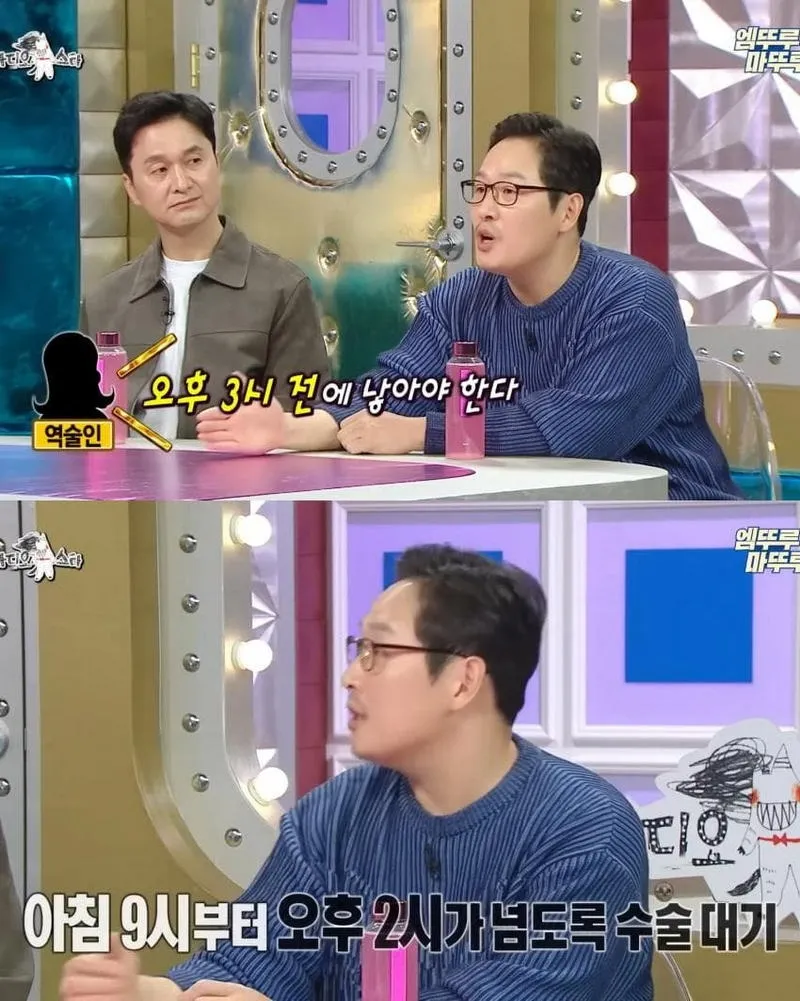 사주에서 제왕절개와 자연분만의 차이 | 인스티즈