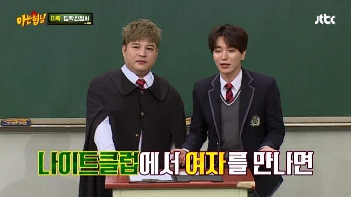 김희철 20살때 여자친구랑 dvd방갔다가 헤어진 이유 | 인스티즈