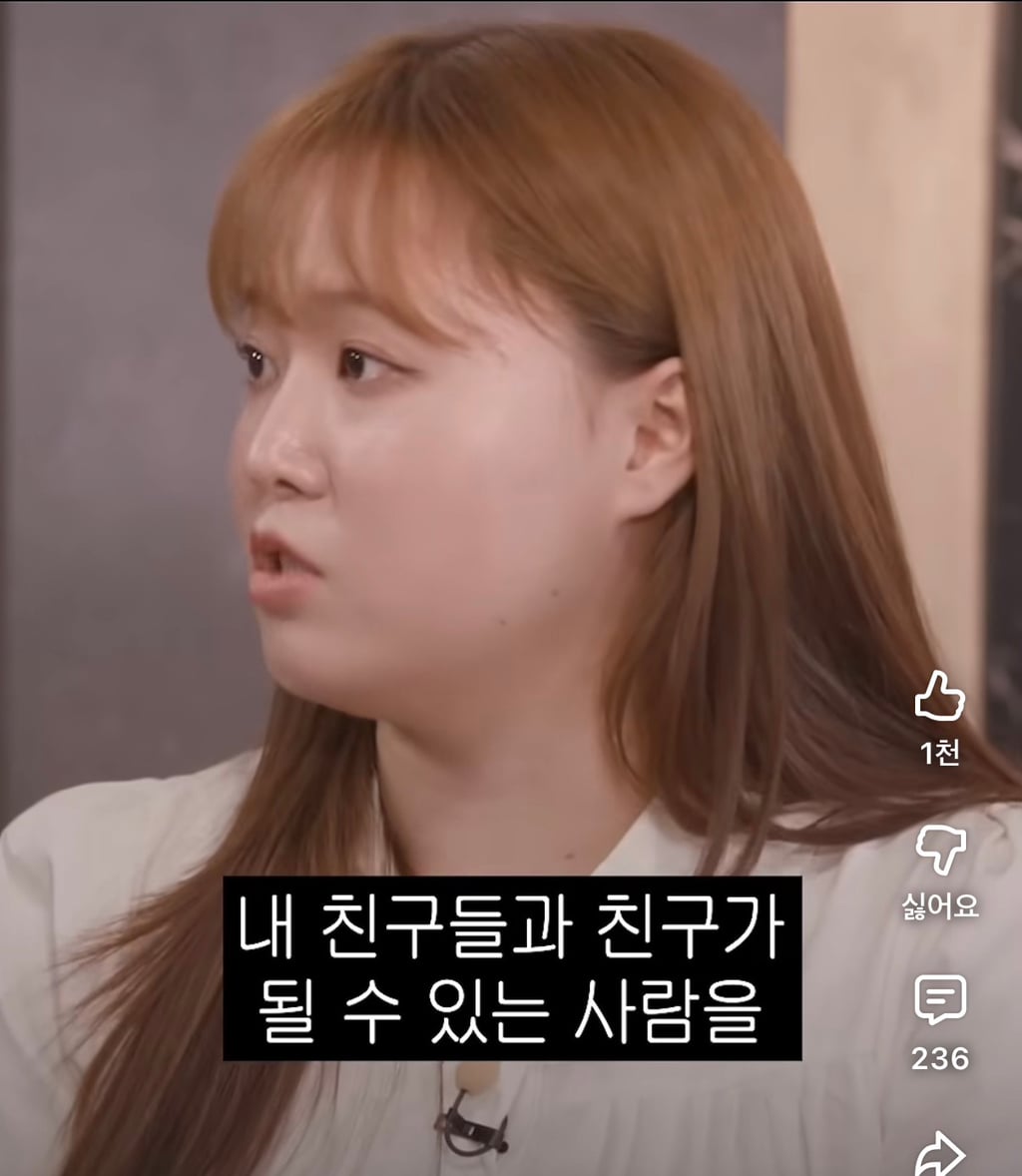 결혼하면 친구랑 어떻게 만나? | 인스티즈