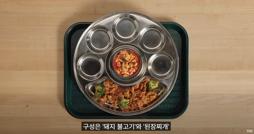 조회수 500만회 넘게 찍은 해외 대형 유튜버의 한국 급식 | 인스티즈