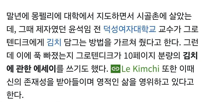 어느 수학 천재의 충격적인 말년 | 인스티즈