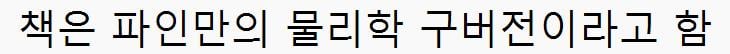 책 중고로 팔고 1년만에 받은 문자 | 인스티즈