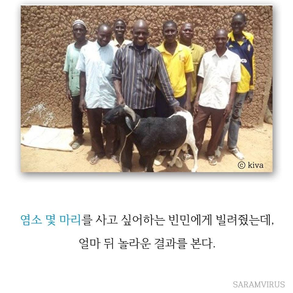 기부의 패러다임을 바꾼 여인 | 인스티즈