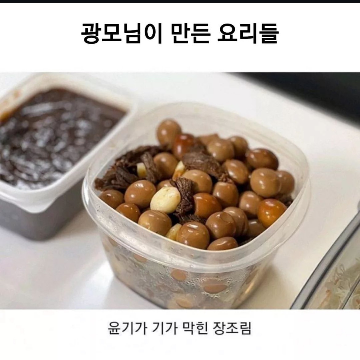 프로게임단 재계약 레전드 | 인스티즈