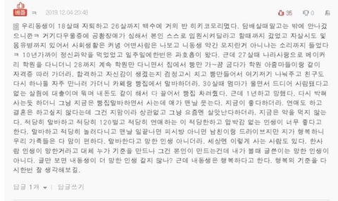 세상에 망한 인생은 없다 | 인스티즈