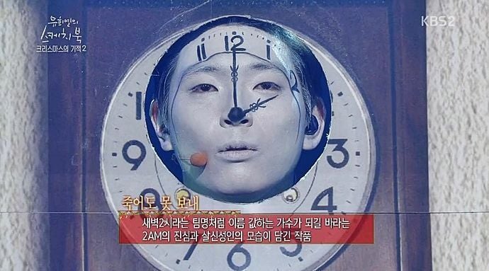 정진운이 누구야? | 인스티즈
