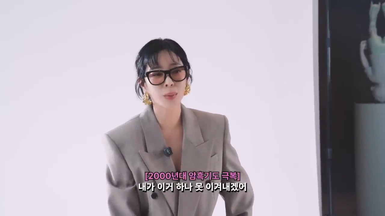 암 투병 6년 차, 5번째 추적검사를 앞둔 이혜영 | 인스티즈
