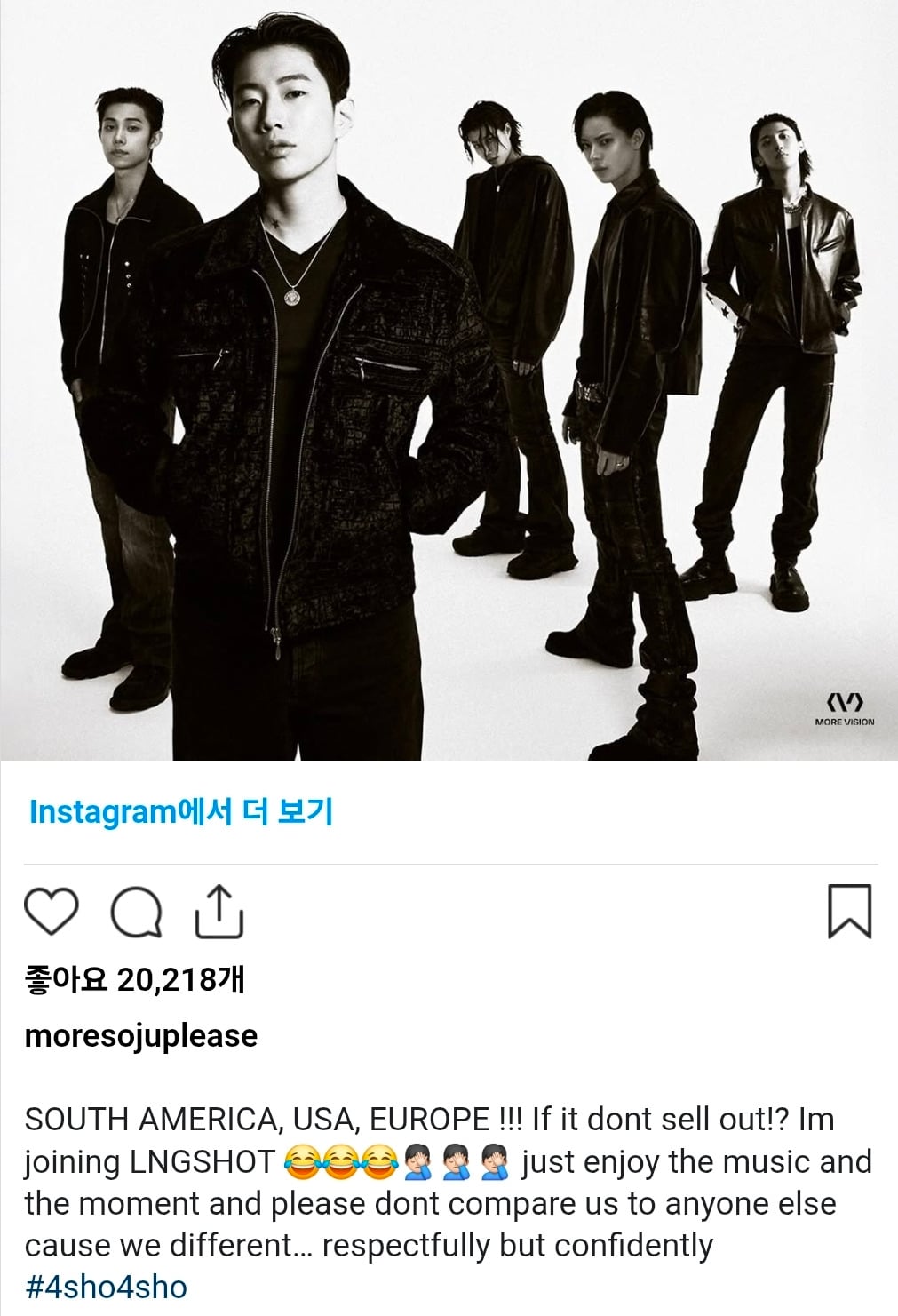 또다시 롱샷 팬들한테 기싸움 거는 박재범 | 인스티즈