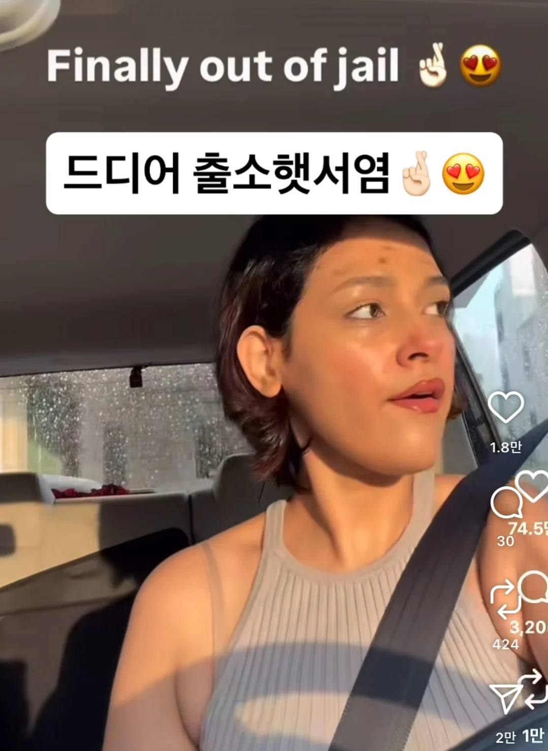 남자친구 죽고나서 6년동안 밖에 못나간 여친 | 인스티즈