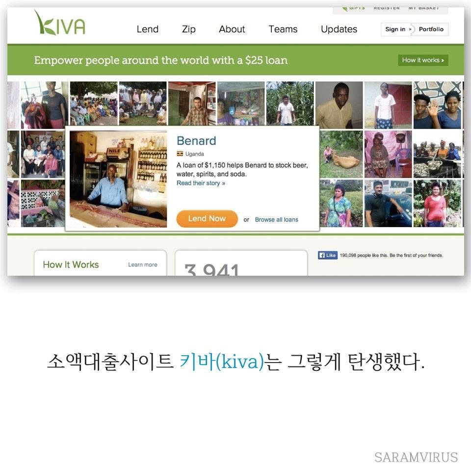 기부의 패러다임을 바꾼 여인 | 인스티즈