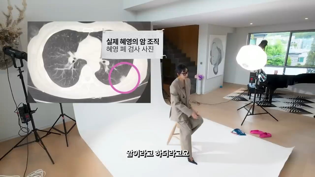 암 투병 6년 차, 5번째 추적검사를 앞둔 이혜영 | 인스티즈