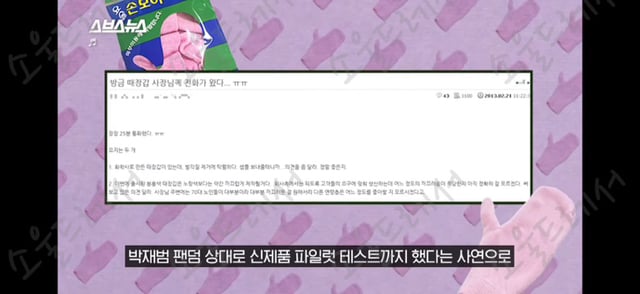 때수건 계의 에르메스 놀라운 한국 때수건의 정체 | 인스티즈