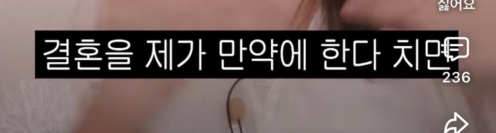 결혼하면 친구랑 어떻게 만나? | 인스티즈
