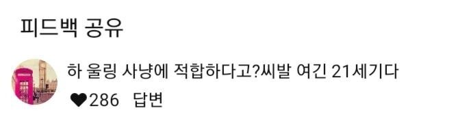 동양인 신체 조건이 사실 우월한 거다 | 인스티즈