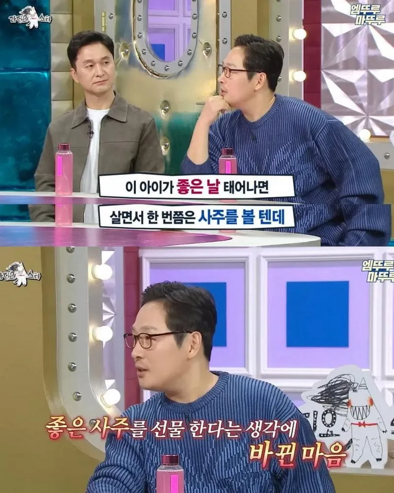 사주에서 제왕절개와 자연분만의 차이 | 인스티즈